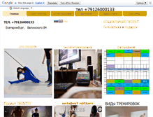 Tablet Screenshot of elastica.ru